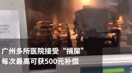 如果拉屎能赚钱，如何拉成亿万富翁？