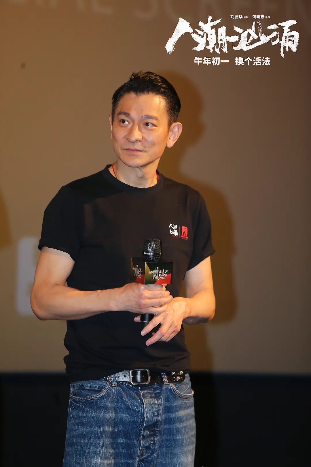 刘德华的逆袭，挽回了春节档的脸面