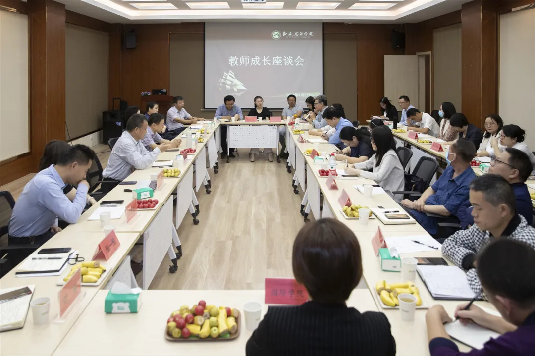致敬园丁!助力教师成长,共谋思源发展