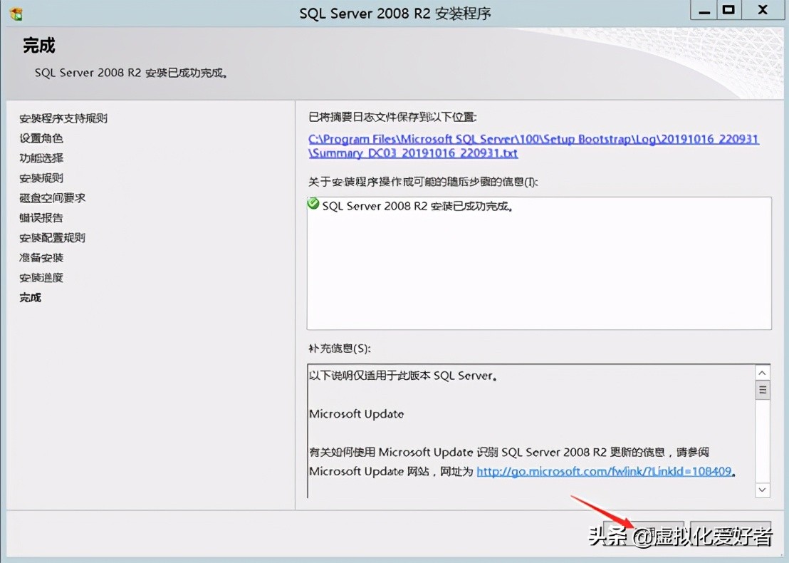 最全整套企業云桌面（Citrix+XenApp&XenDesktop）部署手冊