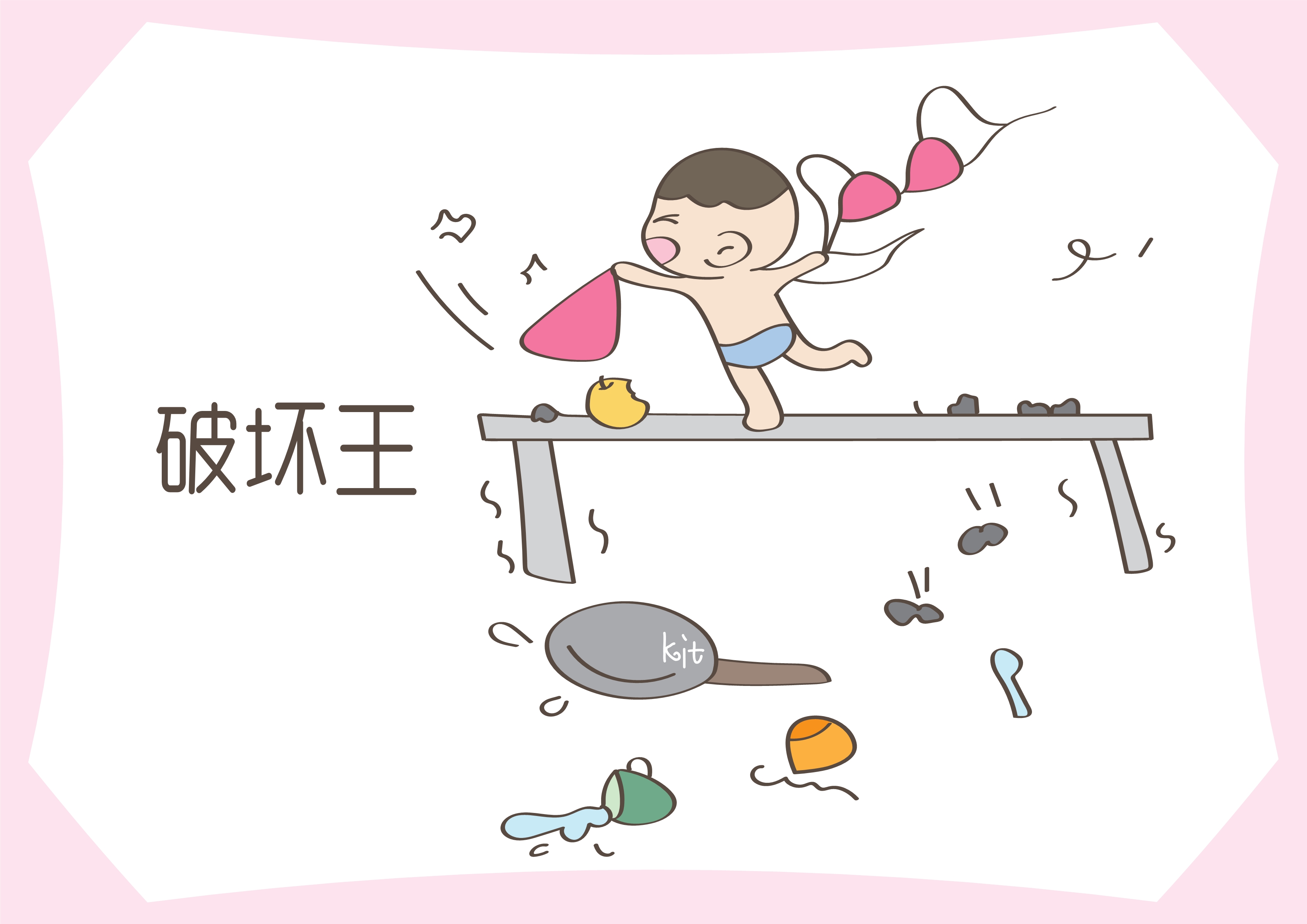 孩子的这几个“坏毛病”，却是高智商的表现，家长别盲目纠正