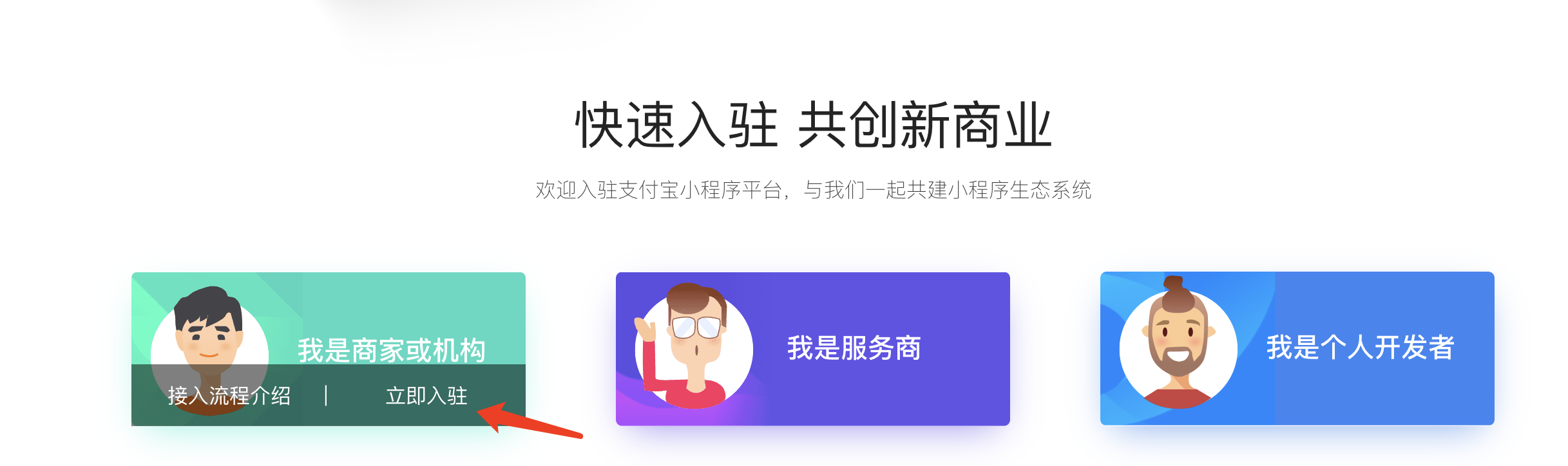 支付宝小程序怎么做？价格是多少