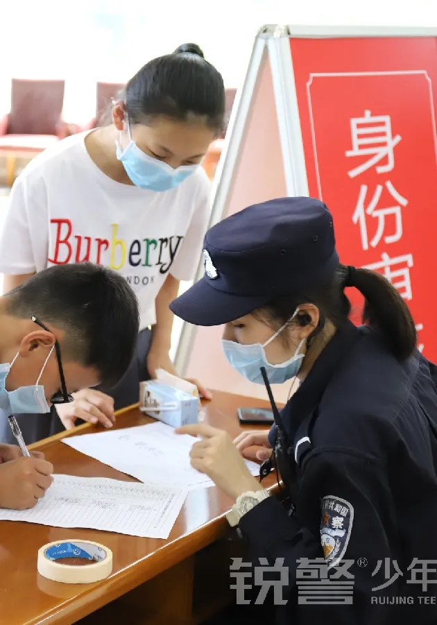 广东警官学院少年警训提前营开营：逆风成长 乘风破浪