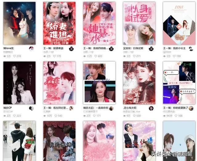 王一博吴宣仪恋情曝光？暧昧细节耐人寻味，博