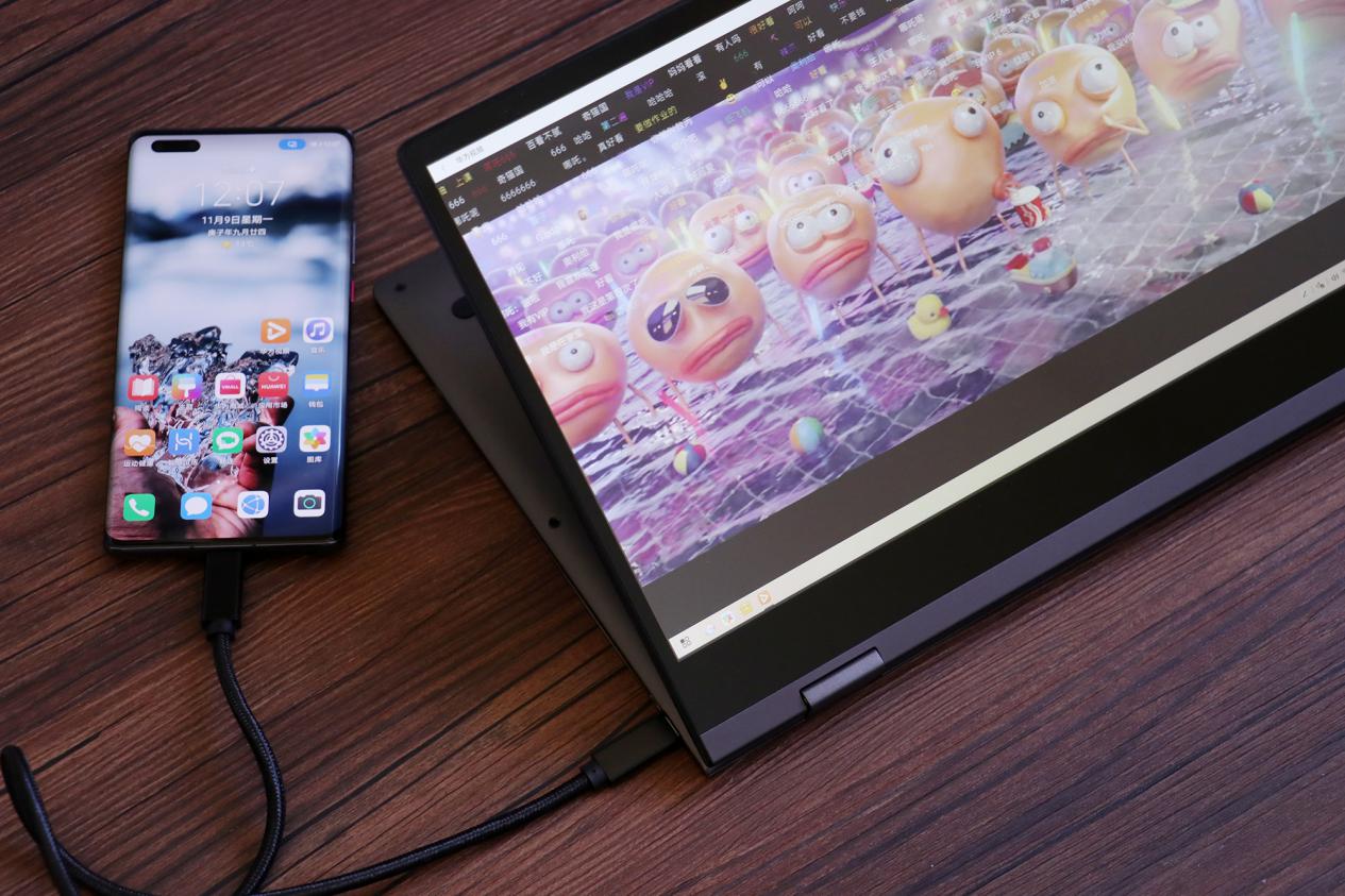 华为手机用户的轻办公利器—欧米多手机电脑，让移动办公轻装上阵