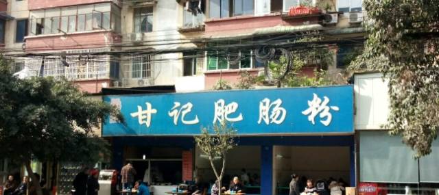 美食界扛把子都藏在成都三江鞋厂、东郊记忆等