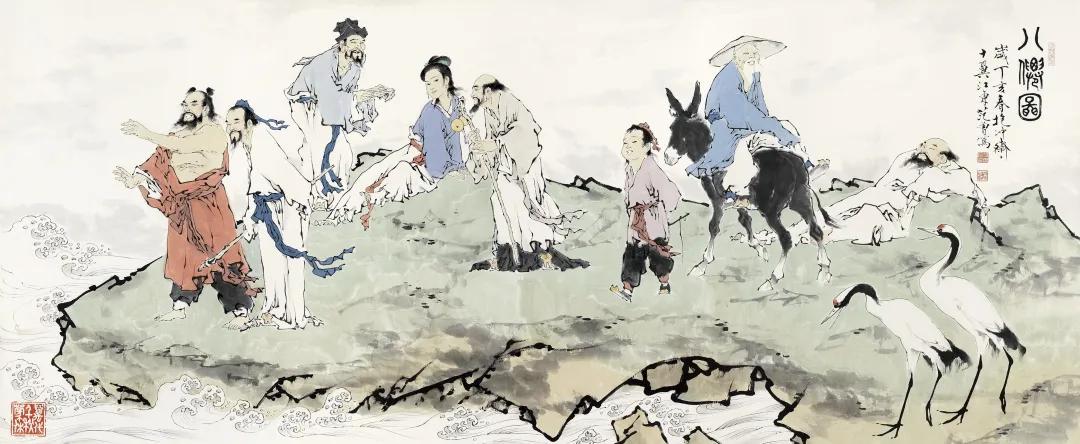 20秋：中国书画·当代精品专场