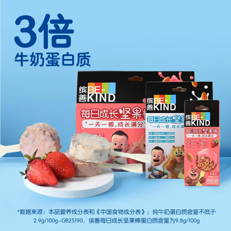 亨氏推番茄奶茶，华熙生物推玻尿酸酒饮，海底捞开酒馆 …一周热闻