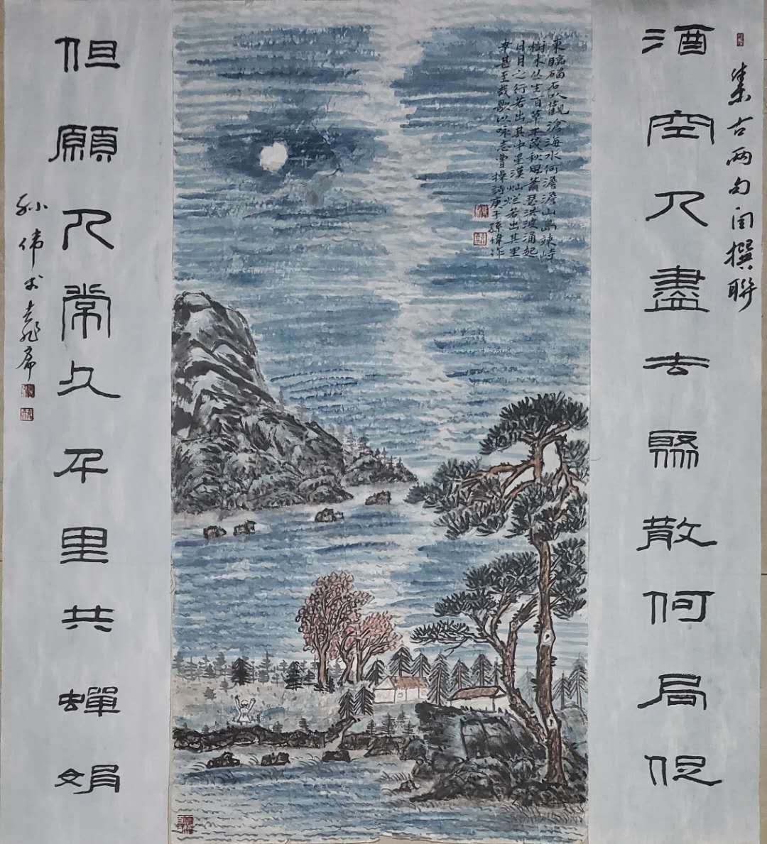 東東點贊：孫偉酒文化詩、書、畫藝術(shù)欣賞