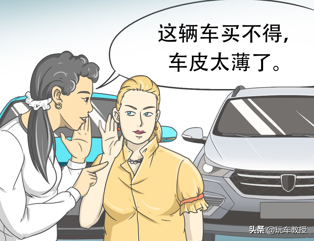 看上了100万的国产SUV 最后为啥买了3万的小多多？