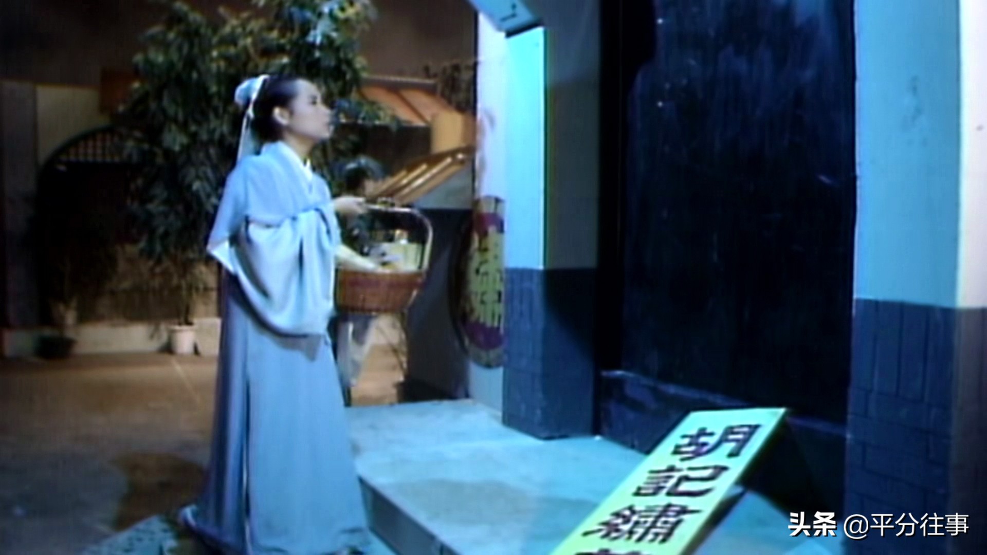 《新白娘子传奇》中的胡媚娘，究竟做错了什么