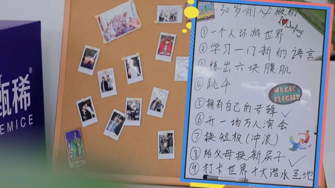 生活观察综艺《让生活好看》中能看到明星，却看不见真正的生活