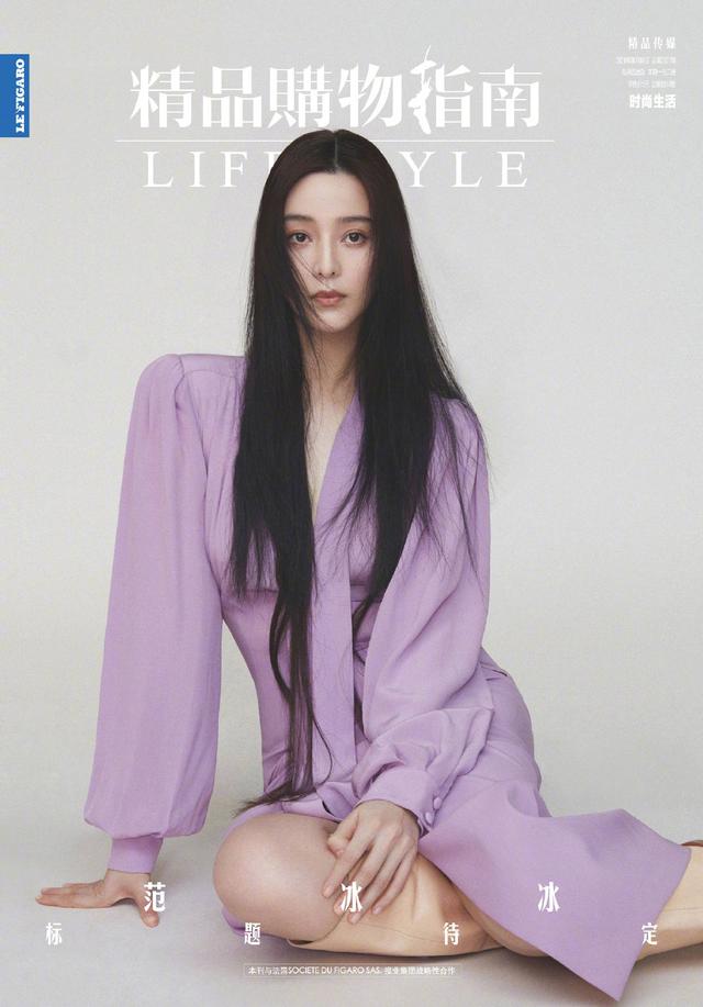 范冰冰即将回归，由她主演的大型古装电视剧，