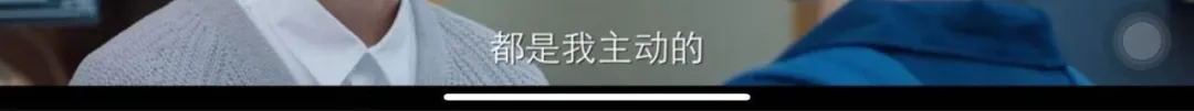 《棋魂》里,没有输家