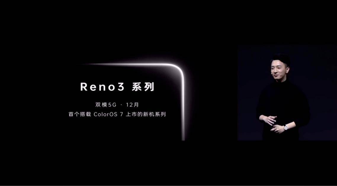 骁龙处理器765G 7.7mm 171g，轻巧快的OPPO Reno3 Pro，的确非常值得希望