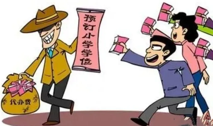 【精准普法月月行】@家长们,孩子入学在即,避坑指南get一下!