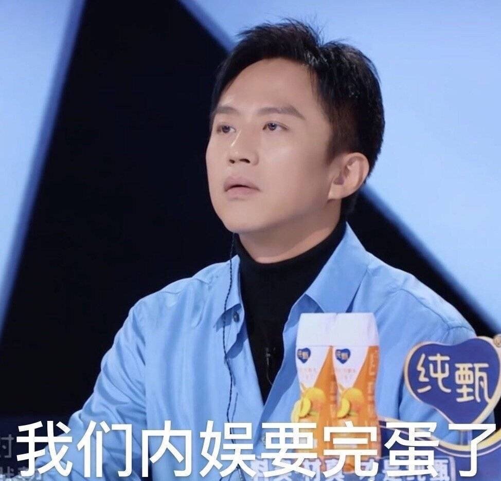 看了《创造营4》，终于理解教育部为什么提倡“阳刚之气”