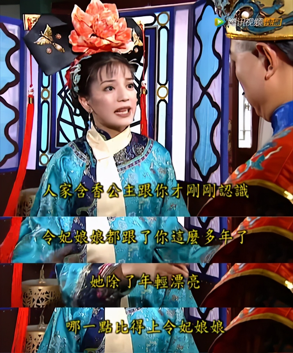 时隔20年重温《还珠》，原来我们都被“小燕子”