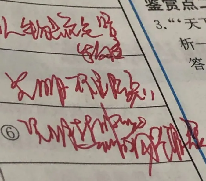 临近开学，连夜加班赶出来的暑假作业火了，这潦草的字迹是你吗