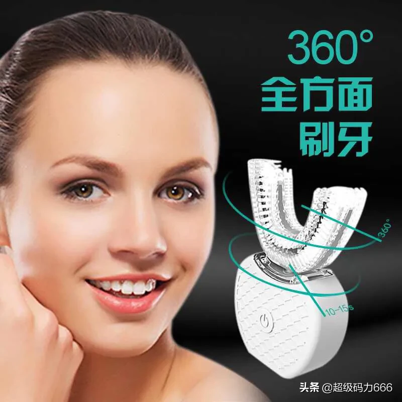 刷牙完全不用手？只需十几秒，360°无死角自动清