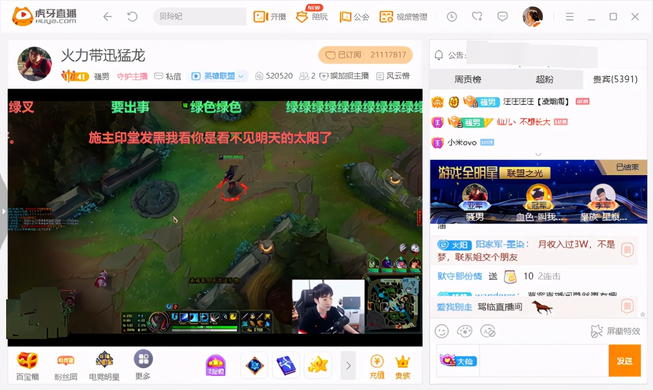 好家伙！骚男官宣登上微博热搜，点陪玩妹妹和小茉莉三人打游戏