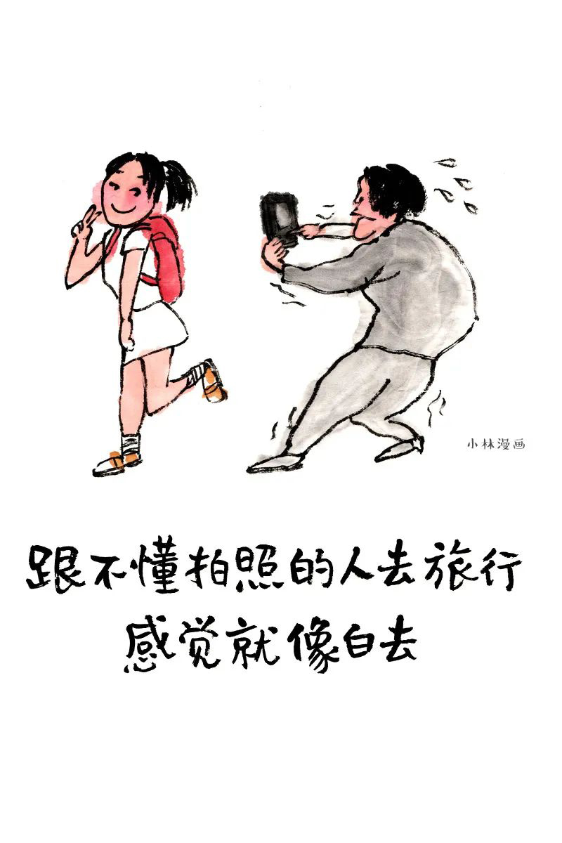 能哄女生开心的漫画，都在这了