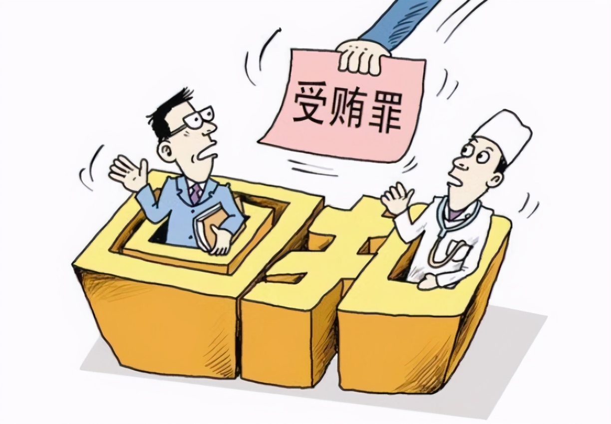 刚刚！严打医药贿赂，国家医保局正式发文