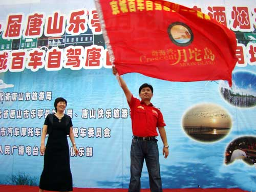 河北旅游：两登京东乐亭月坨岛（图）