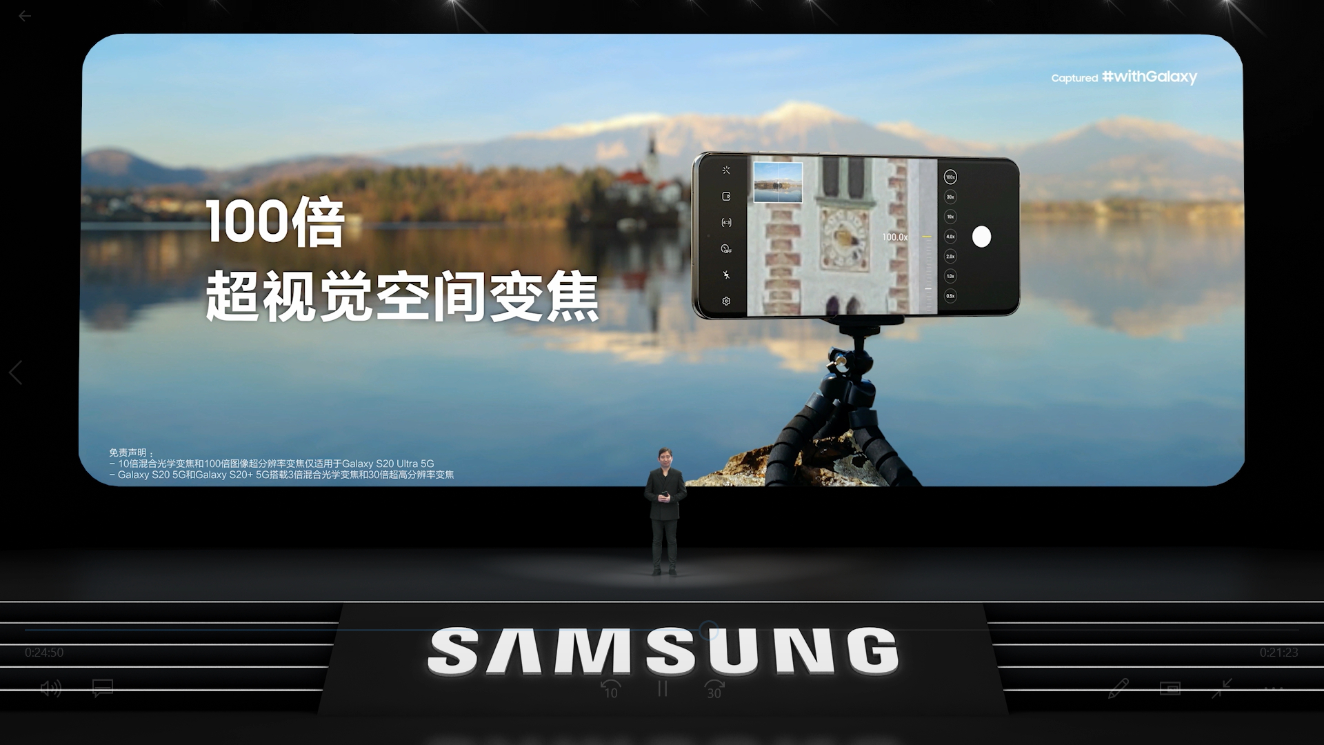 三星 Galaxy S20 6999 元起的中国发行市场价，Ultra 9999元起，香么？