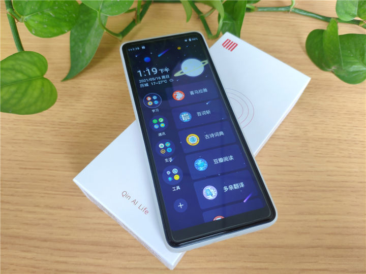 多亲 2 Pro——集学习与时尚为一体的防沉迷学生手机