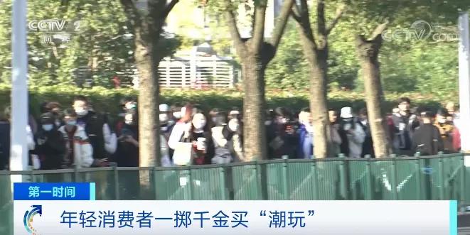 利潤超高的商品，有些年輕人卻愿為它一擲千金