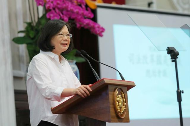 德納：反擊蔡英文的柔性�台獨�企圖，促成祖國的偉大統一