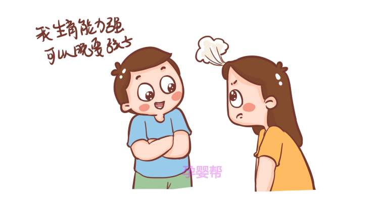 哪个年龄段是男性的最佳生育年龄呢？