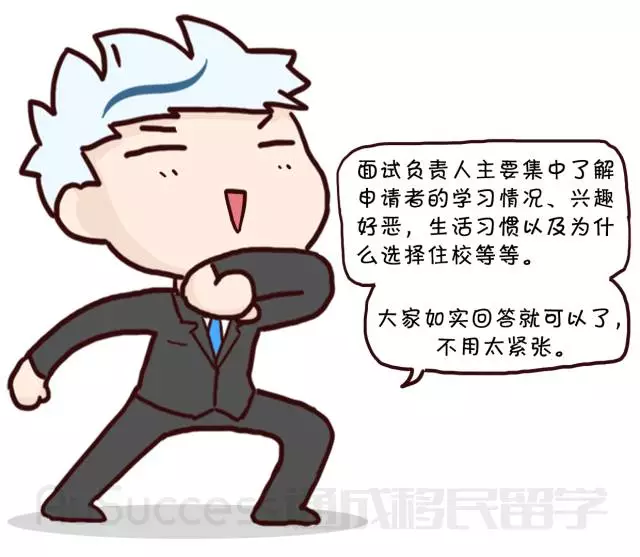 「通小成条漫」来澳洲读大学，如何申请学生宿舍呢？