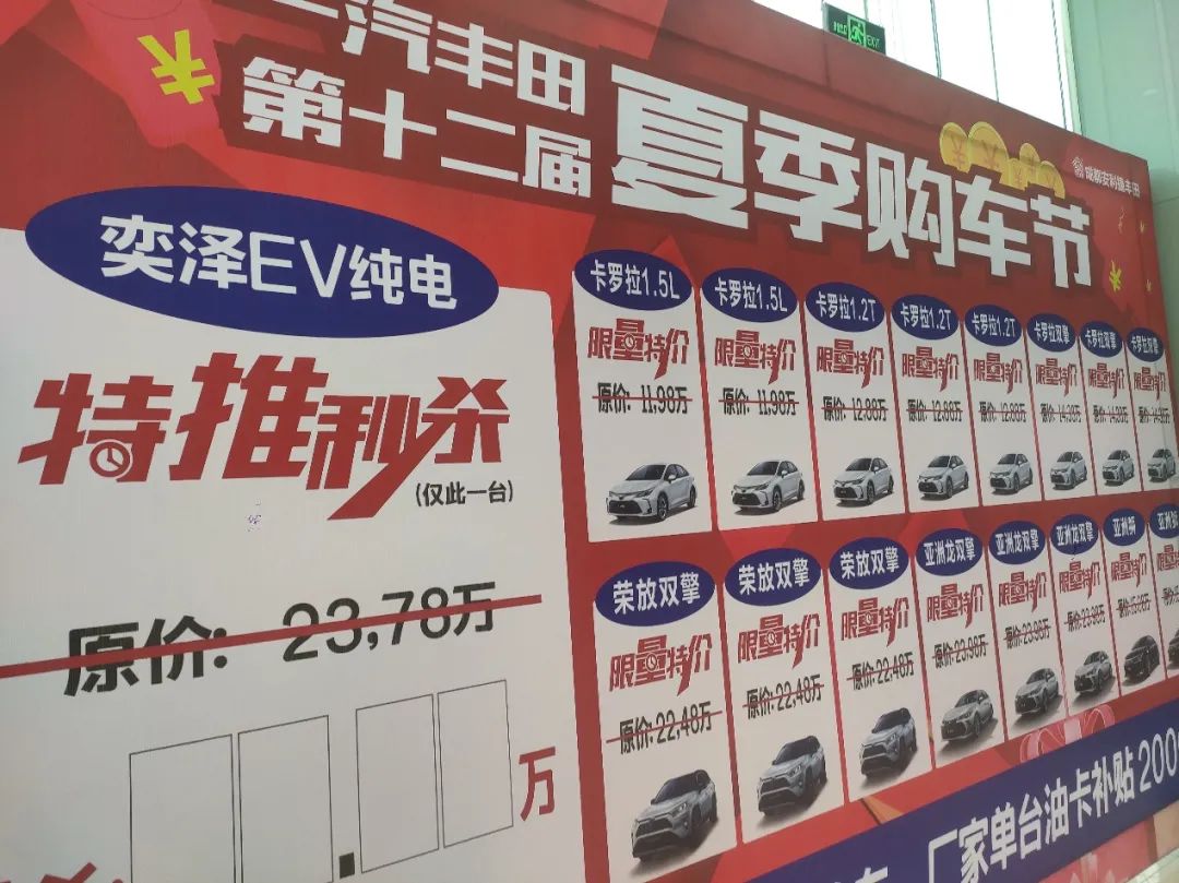 5月车市现状：全款增多、客流锐减、成交吃力