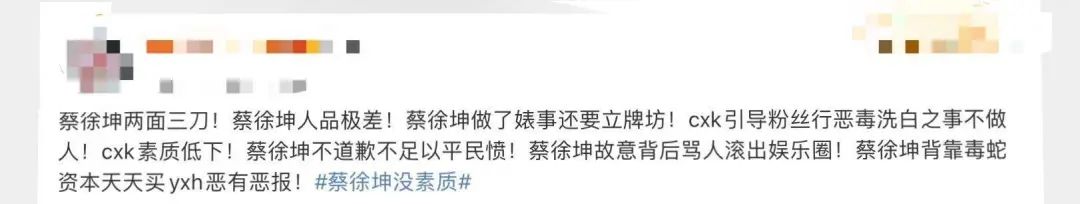 2年前被黑惨了的篮球大使，为啥在《青你2》后“真香”了？