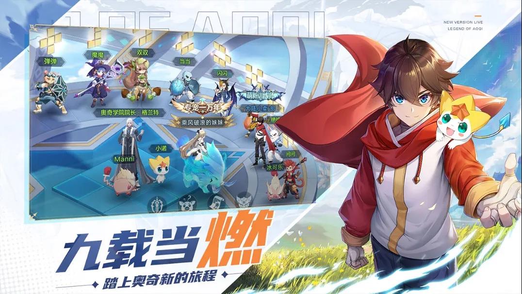 iOS畅销榜周报：《奥奇传说》手游上线，预估周收入31万美元