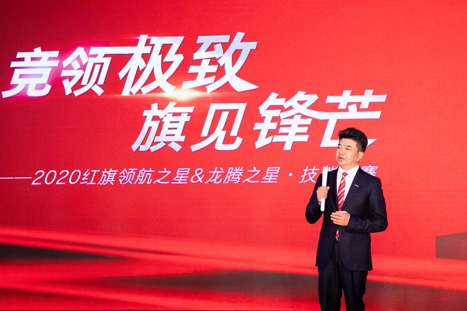 投资人总经理全员上阵，红旗百日练兵“极致营销”