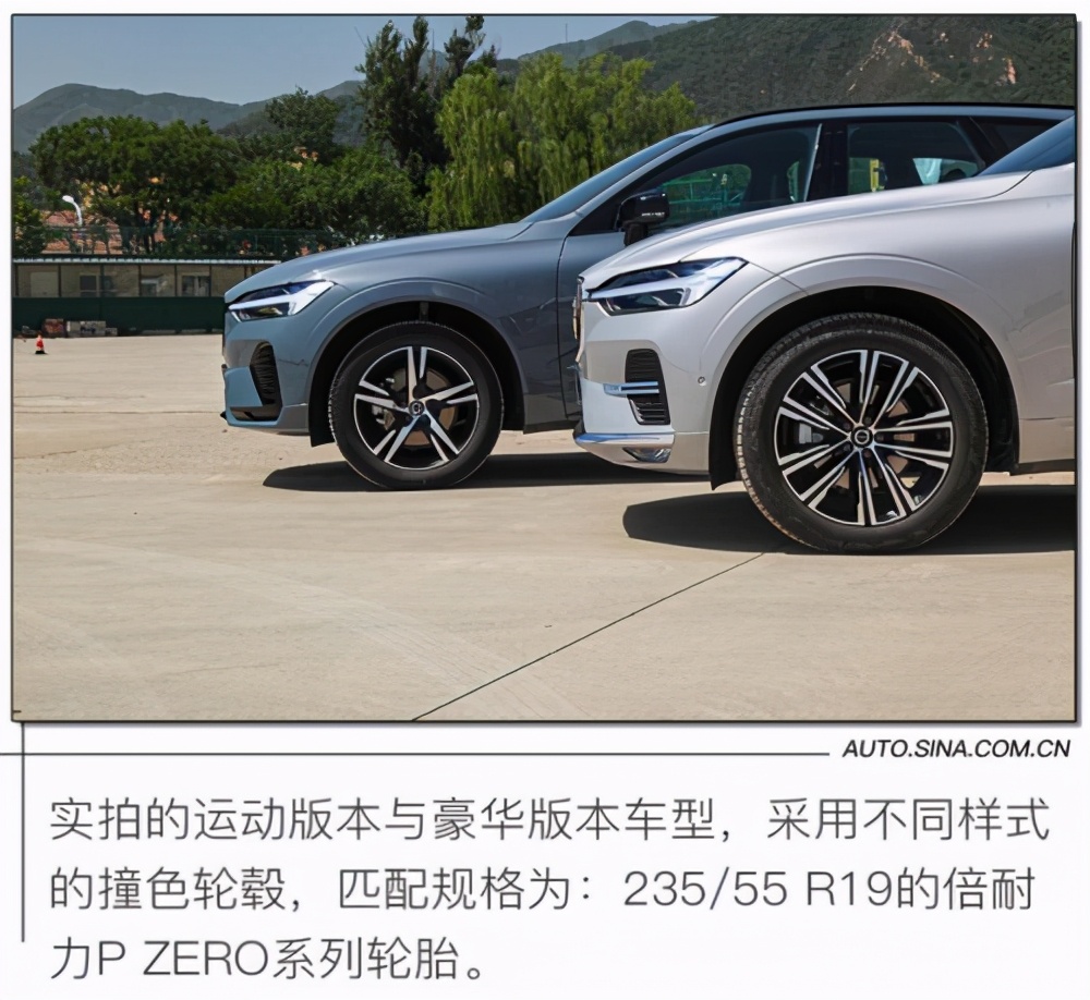 不只是安全 沃尔沃XC60试驾