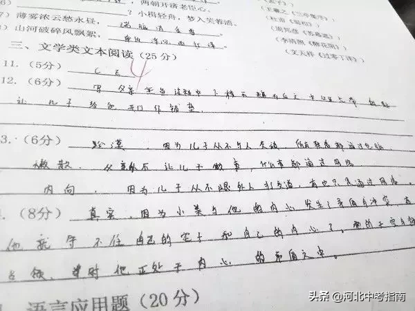 期中试卷得这么写！图解阅卷老师最不喜欢的5种字体(转给孩子)