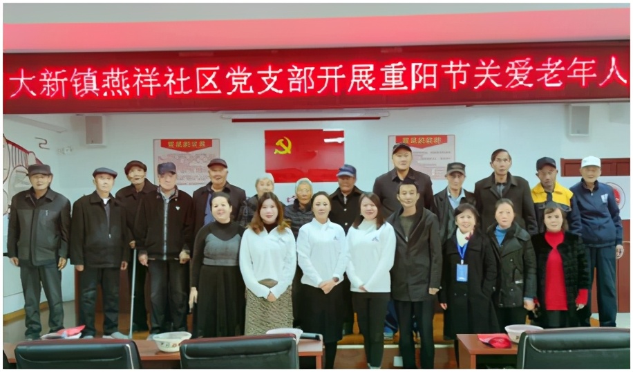 2020“中国最美妈妈·完美春天公益重阳节孝亲慰问行”举办