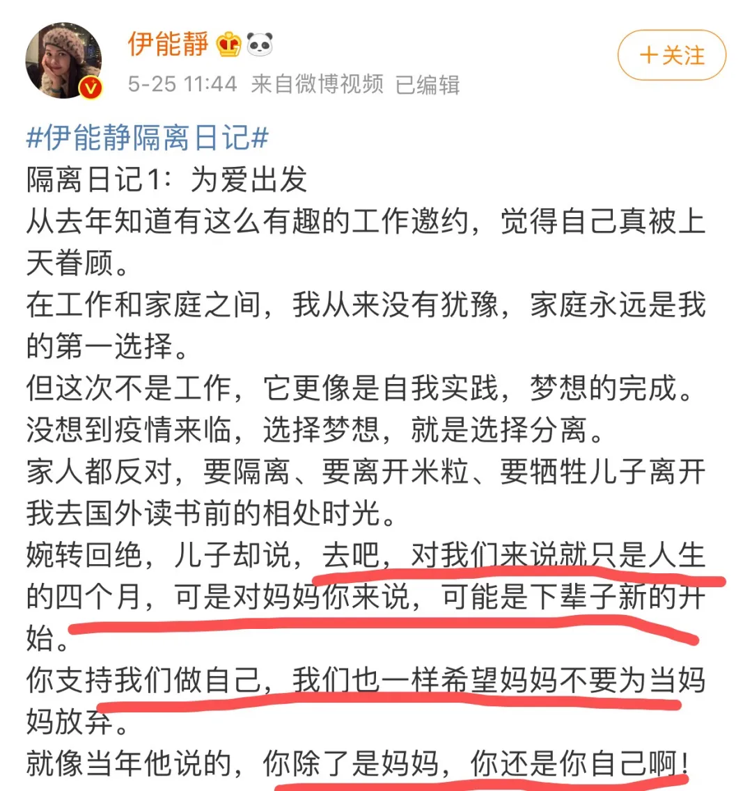 伊能静儿子穿女装，怎么了？