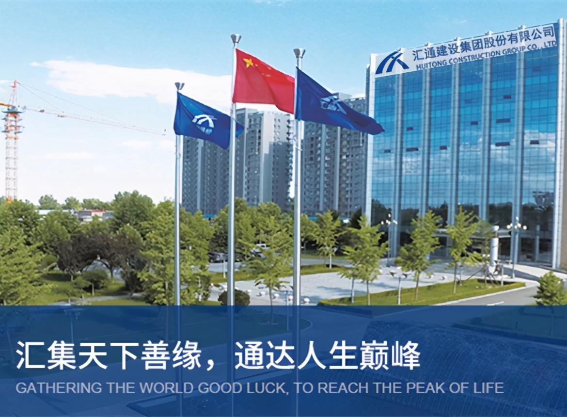 汇通股份选择性回复：实控人认定存疑，关联方低价入股 公司 第1张