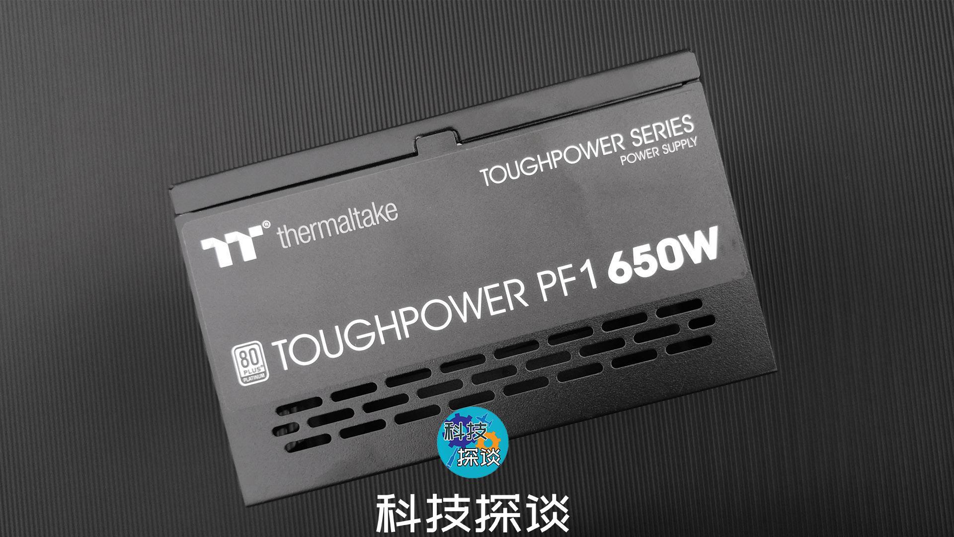 650W白金認(rèn)證模組電源，智能溫控低噪聲，曜越鋼影PF1測(cè)評(píng)