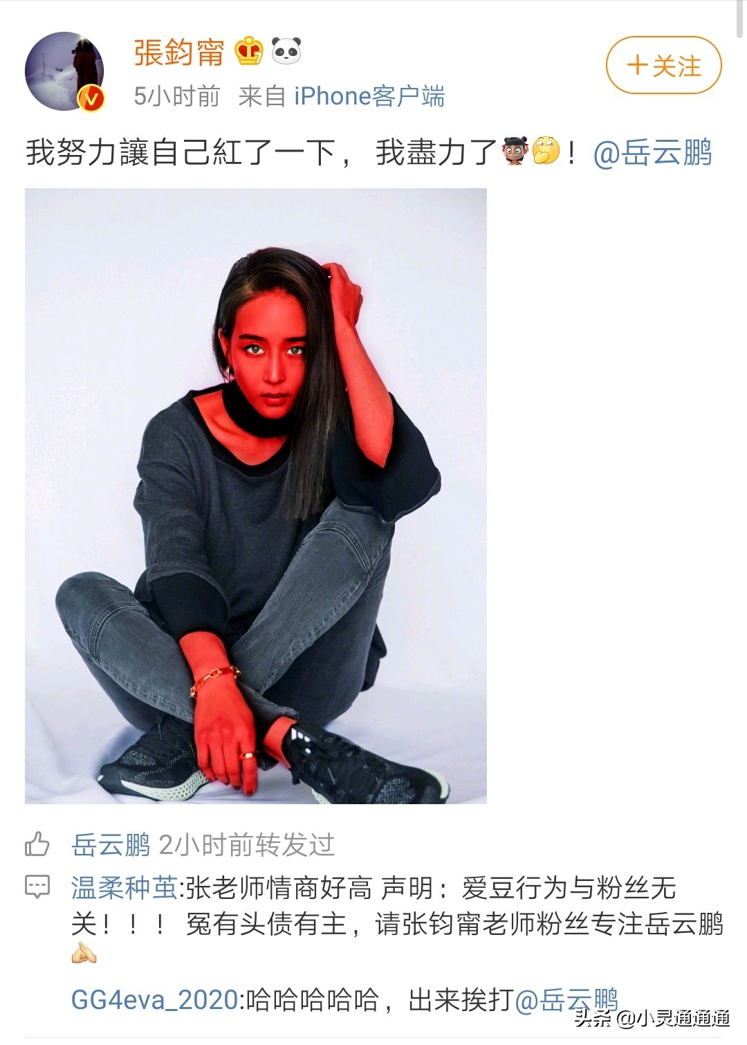 张钧甯是你男神的女神么？虽然不红，也够让人