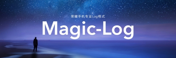以全能之力，造非凡旗舰 荣耀Magic3系列发布 4599元起