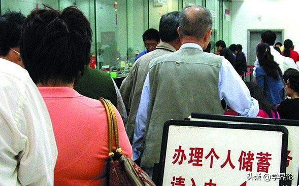 央行进行“严查”，存款市场被调整？储户小心“躺赚”情况或改变