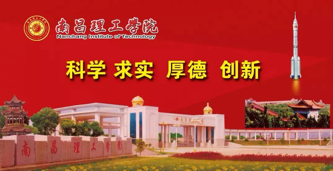 南昌理工学院大力开展夏令营项目式创新教学托管班