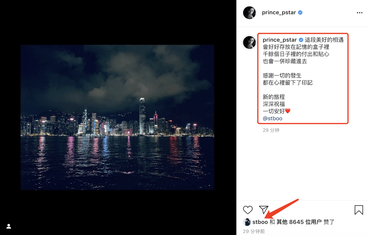 王子邓丽欣官宣分手，3年异地姐弟恋未成正果，同时发文祝福彼此