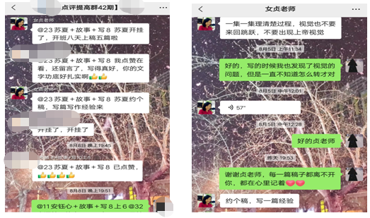 10天上稿8篇，还被老师约稿，我总结了4点经验